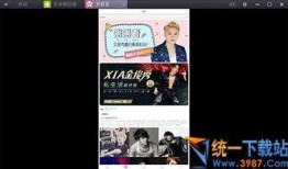 柔婷最新爆料新闻视频播放,揭秘娱乐圈惊人内幕